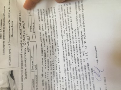 CACD7FAC-8A3E-452E-9404-D7E25A679C83.jpeg (1.94 МБ) 5134 просмотра CACD7FAC-8A3E-452E-9404-D7E25A679C83.jpeg