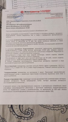 IMG-20241004-WA0028.jpeg (1.96 МБ) 6544 просмотра IMG-20241004-WA0028.jpeg