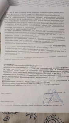 IMG-20241004-WA0030.jpeg (26.14 КБ) 2919 просмотров IMG-20241004-WA0030.jpeg