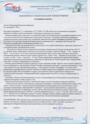 Рисунок (119).jpg