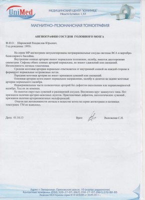 Рисунок (124).jpg