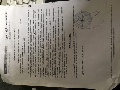 image.jpg (2.27 МБ) 4137 просмотров image.jpg