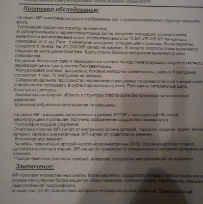 DSC01661 - копия.JPG