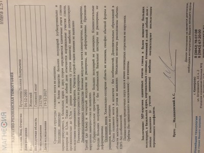 51A68E39-E1C0-4343-864F-E61D41678E2D.jpeg (2.18 МБ) 5992 просмотра 51A68E39-E1C0-4343-864F-E61D41678E2D.jpeg