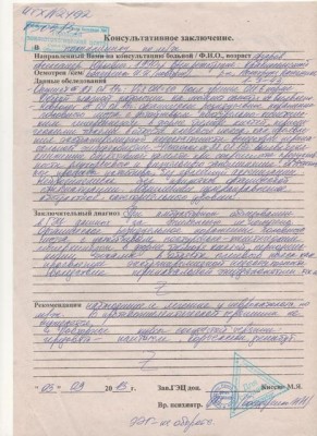 скан3 001.jpg