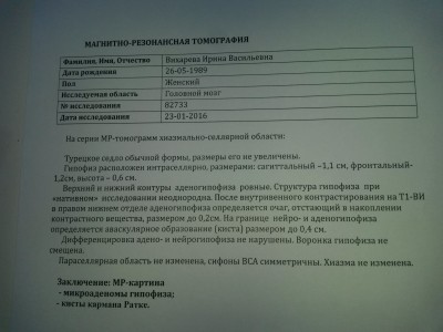 20160124_141104.jpg