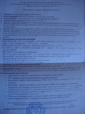 bi1vOqswTJM.jpg (966.36 КБ) 14559 просмотров bi1vOqswTJM.jpg