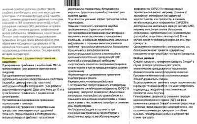 взаимодействие.jpg (669.68 КБ) 5578 просмотров взаимодействие.jpg