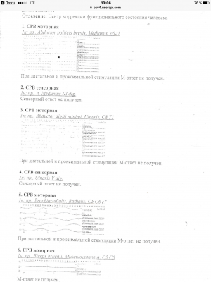 IMG_0079.PNG
