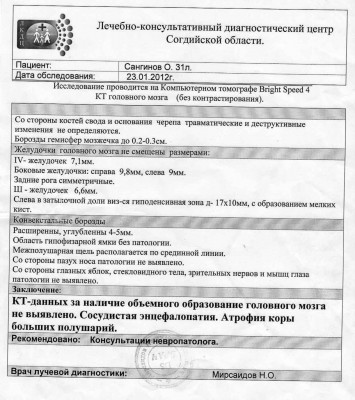 Изображение 011.jpg